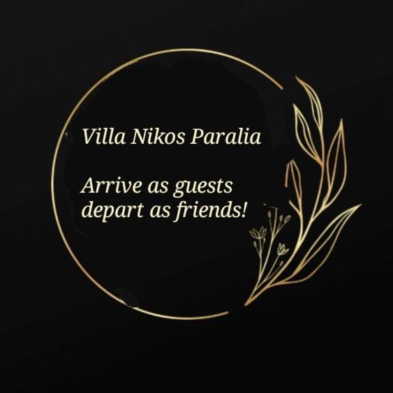 Villa Nikos Paralia 外观 照片